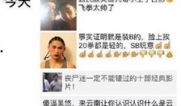 章贡爆料被打视频完整版,完整版视频揭露惊人真相